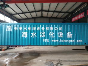 海水淡化设备安装及调试工艺工法详解